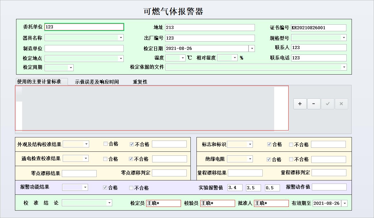 ȼ?x)w(bo)У(zhn)Cӡϵy(tng)_ȼ?x)w(bo)ϢSo(h)_ʹõҪӋ(j)(bio)(zhn)  