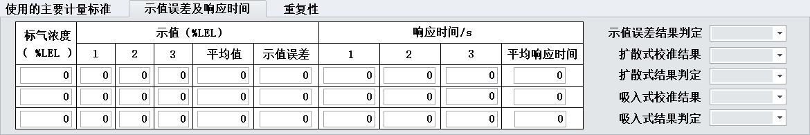 ȼ?x)w(bo)У(zhn)Cӡϵy(tng)_ȼ?x)w(bo)ϢSo(h)_  ʾֵ`푑(yng)r(sh)g  