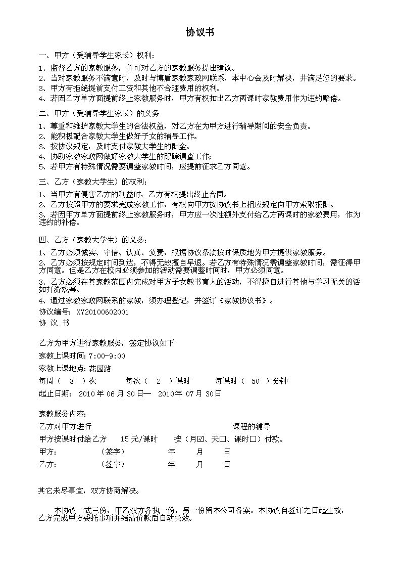 ҽ̹ϵy(tng)_f(xi)h_f(xi)h()