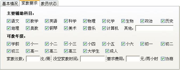 ҽ̹ϵy(tng)_̆Tn鿴ϢSo(h)_ҽҪ