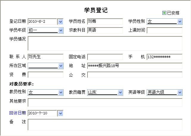 ҽ̹ϵy(tng)_W(xu)TnӛϢSo(h)