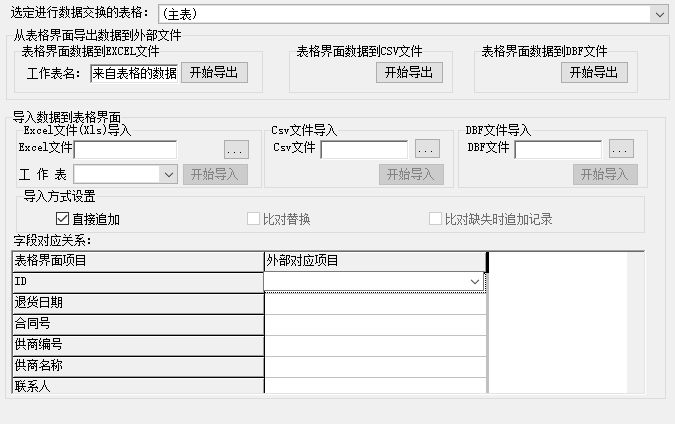 ˇƷُϵy(tng)_cEXCELļQ(sh)(j)