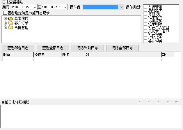 ˇƷُϵy(tng)_־鿴
