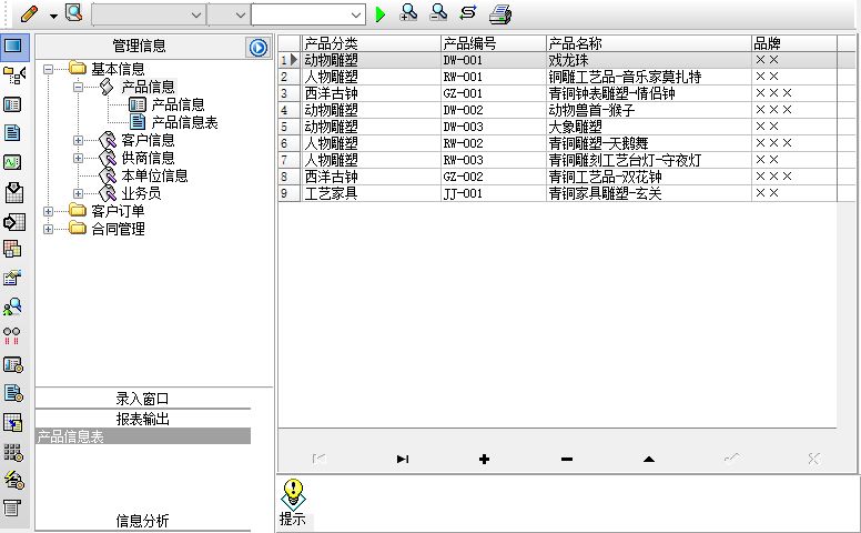 ˇƷُϵy(tng)_