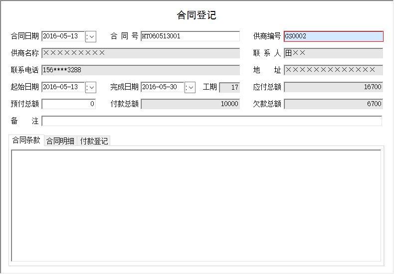 ˇƷُ(gu)ϵy(tng)_ͬӛϢSo(h)_ͬl