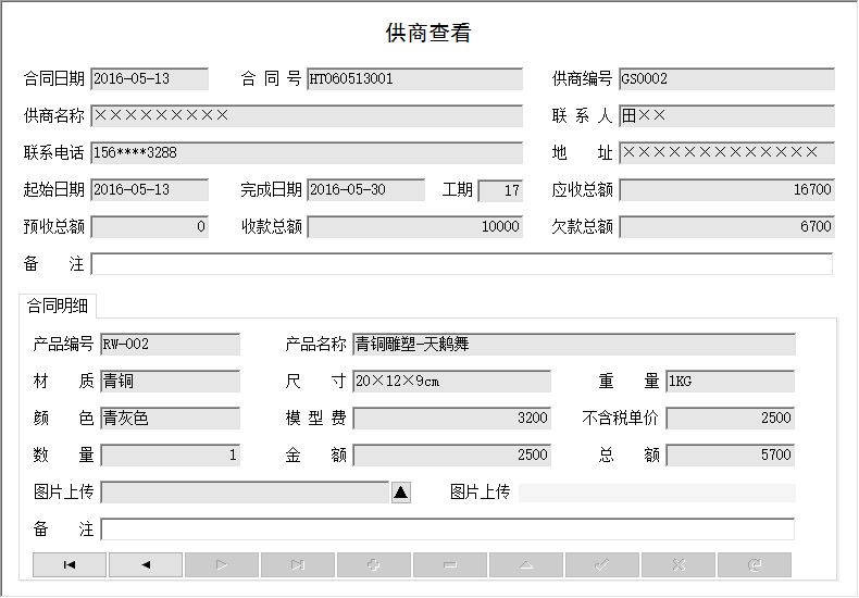 ˇƷُϵy(tng)_̚vʷ鿴ϢSo_ͬ