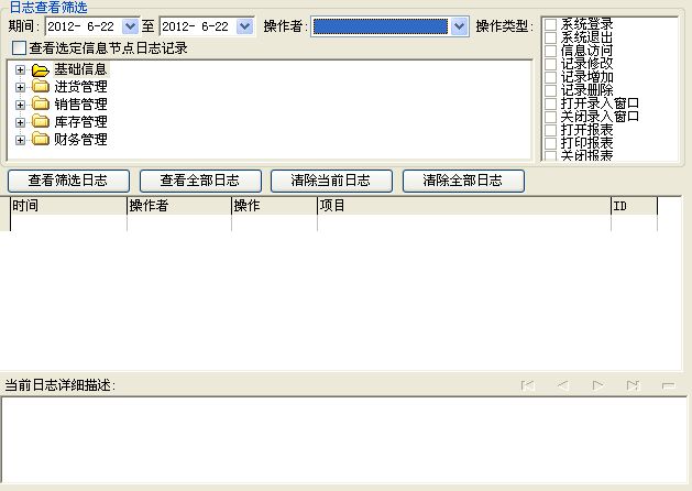 ON۹ϵy(tng)_־鿴