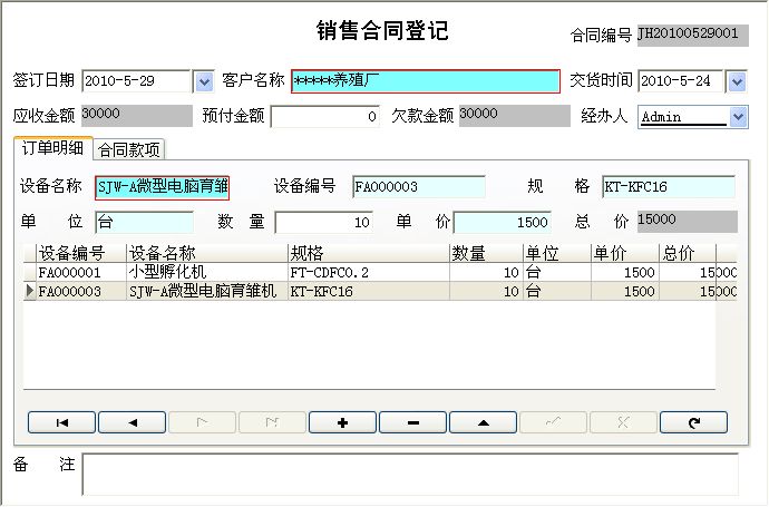 ON۹ϵy(tng)_NۺͬϢSo_ӆ