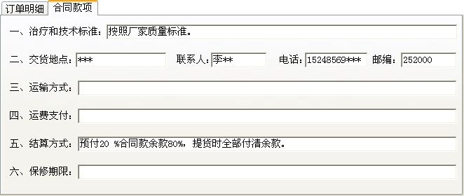 O(sh)N۹ϵy(tng)_NۺͬϢSo(h)_ͬ(xing)