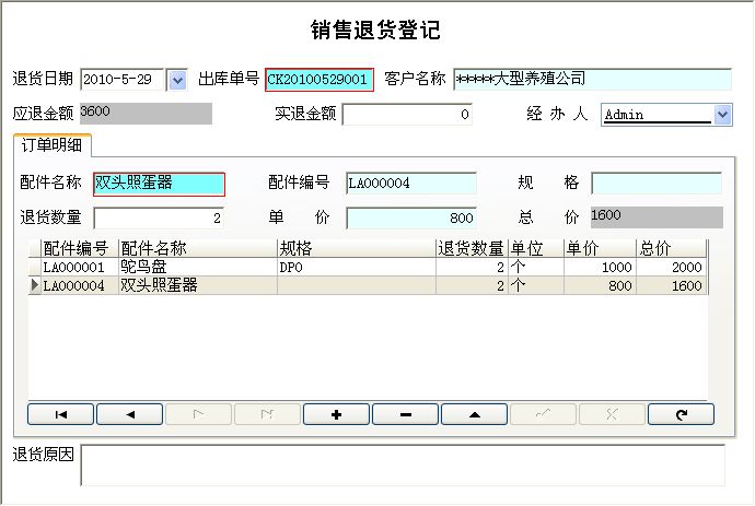 O(sh)N۹ϵy(tng)_N؛ϢSo(h)_ӆ(x)