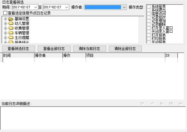 ׃@Mϵy(tng)_־鿴
