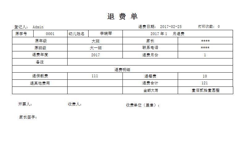 ׃@M(fi)ϵy(tng)_M(fi)Έ(bo)_M(fi)δӡ