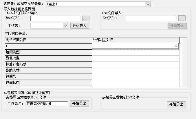 KTVʘИI(y)ϵy(tng)_cEXCELļQ(sh)(j)