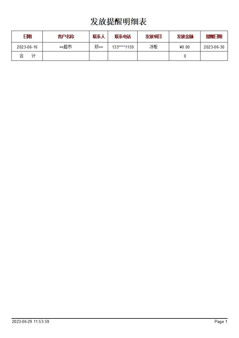 ѩl(f)͹ϵy(tng)_l(f)ш_l(f)