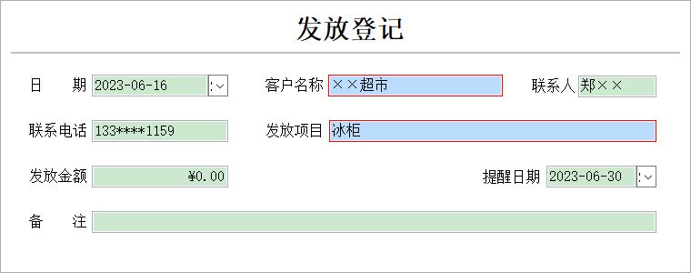 ѩl(f)͹ϵy(tng)_l(f)ŵӛϢSo(h)