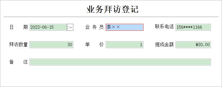 ѩl(f)͹ϵy(tng)_I(y)(w)LӛϢSo(h)