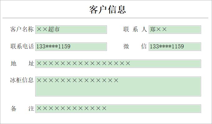 ѩl(f)͹ϵy(tng)_͑ϢϢSo(h)