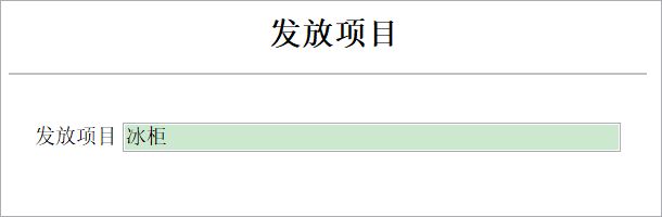 ѩl(f)͹ϵy(tng)_l(f)ĿϢSo