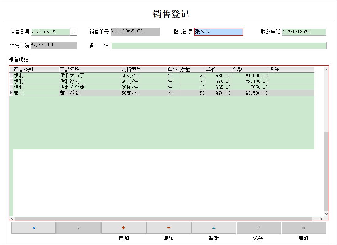 ѩl(f)͹ϵy(tng)_N۵ӛϢSo(h)_N(x)
