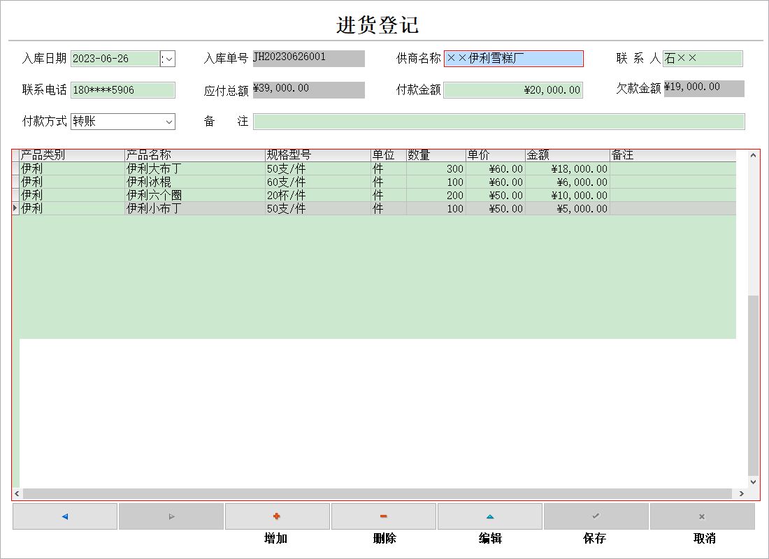ѩl(f)͹ϵy(tng)_M(jn)؛ӛϢSo(h)