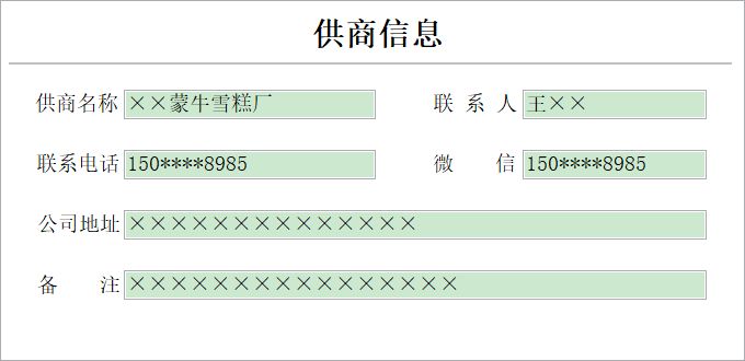 ѩl(f)͹ϵy(tng)_ϢϢSo