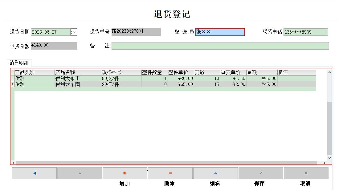 ѩl(f)͹ϵy(tng)_؛ӛϢSo(h)_N(x)