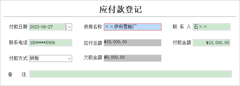 ѩl(f)͹ϵy(tng)_ӛϢSo(h)