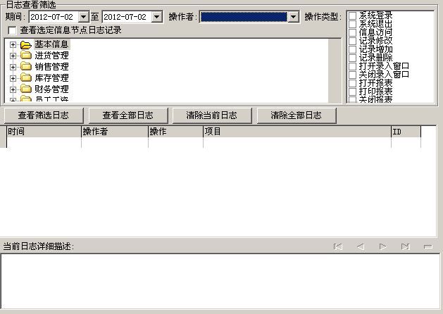 ѩM(jn)N(xio)ϵy(tng)_־鿴