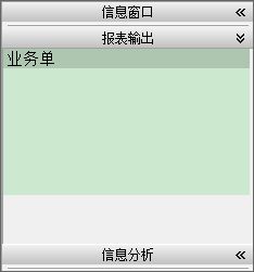 開鎖服務(wù)管理系統(tǒng)_界面