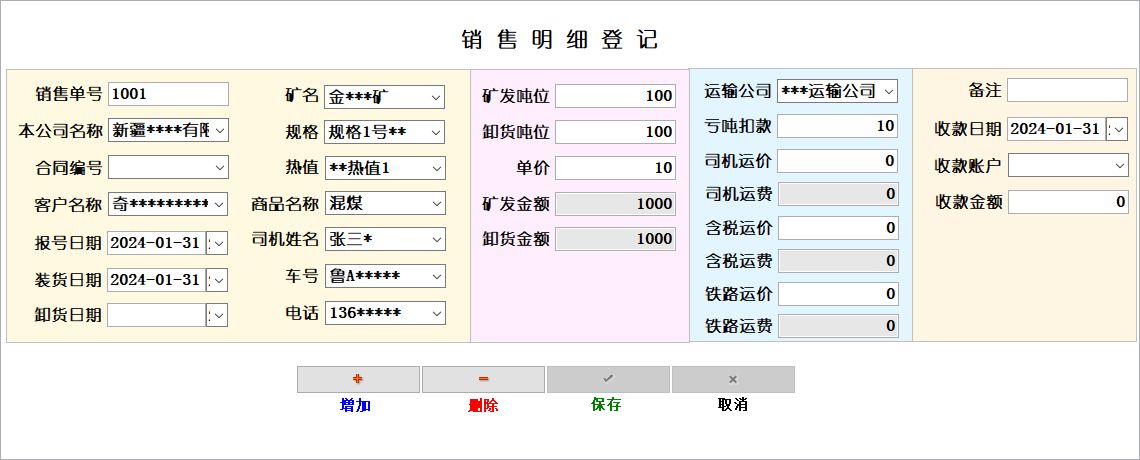 ú̿Q(mo)ׂ}(ch)ϵy(tng)_N(x)ϢSo(h)