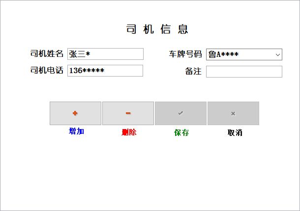 ú̿Q(mo)ׂ}(ch)ϵy(tng)_˾C(j)O(sh)ϢSo(h)