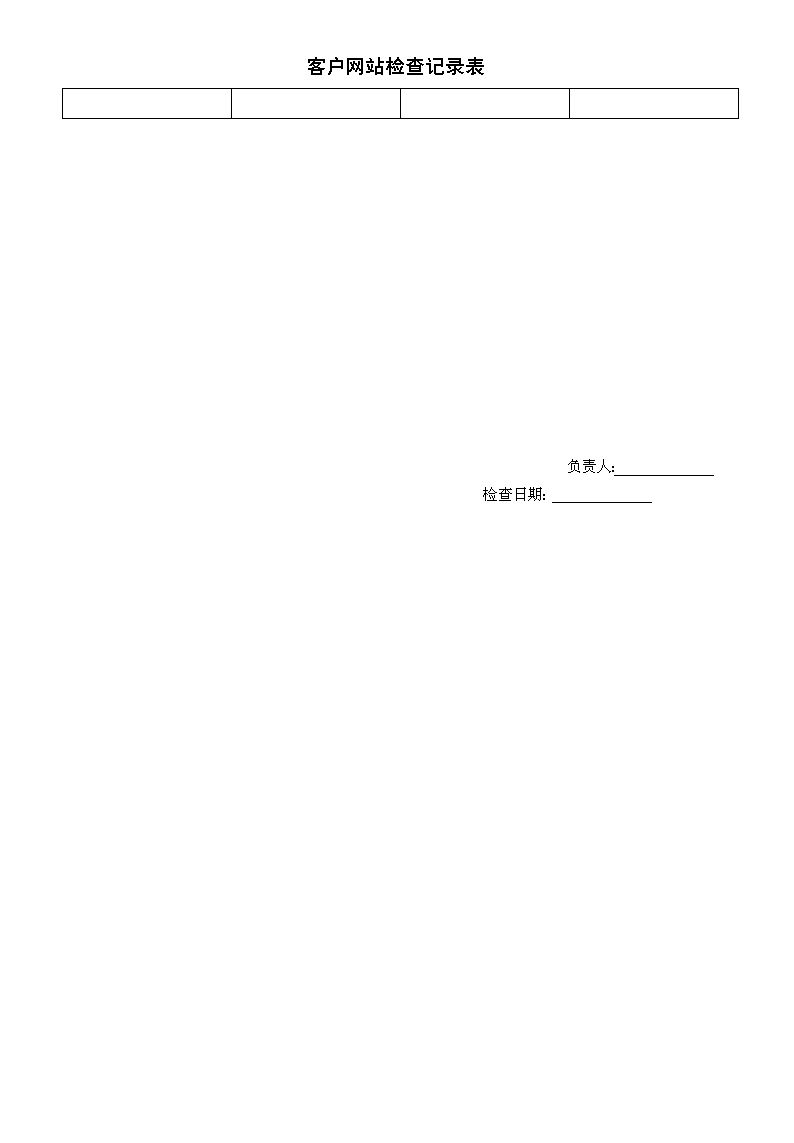 W(wng)j(lu)˾͑ϵy(tng)_W(wng)վzy(tng)Ӌ(j)(bo)_W(wng)վzӛ