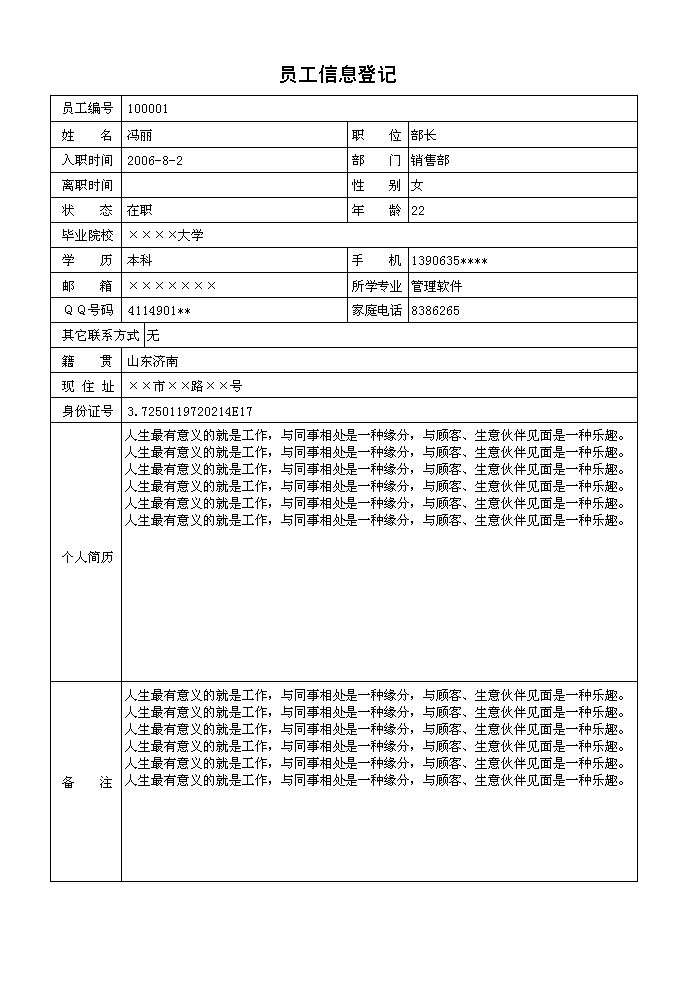 W(wng)j(lu)˾͑ϵy(tng)_T(bo)_TϢӛ