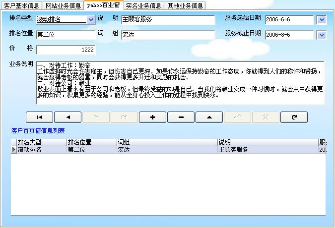 W(wng)j(lu)˾͑ϵy(tng)_͑ϢԃϢSo(h)_yahoo٘I(y)
