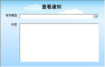 W(wng)j(lu)˾͑ϵy(tng)_鿴֪ͨϢSo