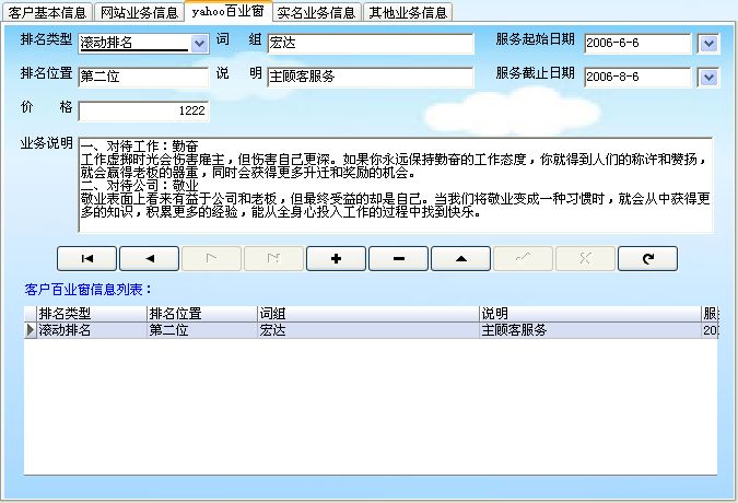 W(wng)j(lu)˾͑ϵy(tng)_͑Ϣ鿴ϢSo(h)_yahoo٘I(y)