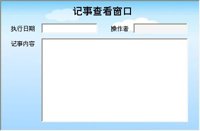 W(wng)j(lu)˾͑ϵy(tng)_ӛʾϢSo(h)