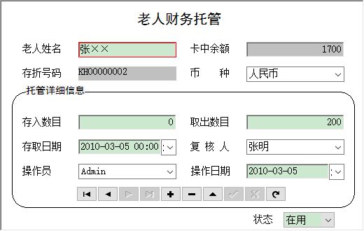 B(yng)Ժϵy(tng)_ؔ(ci)(w)йϢSo(h)