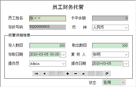 B(yng)Ժϵy(tng)_Tؔ(w)йϢSo(h)