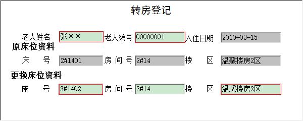 B(yng)Ժϵy(tng)_D(zhun)ӛϢSo(h)