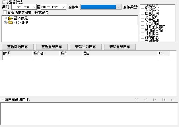 ƿUϵy(tng)_־鿴