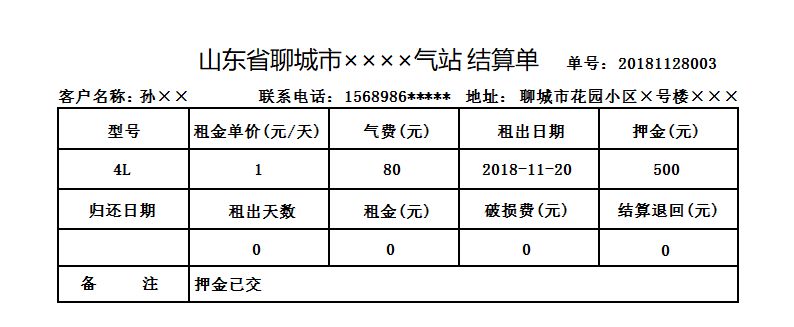 ƿUϵy(tng)_U鿴(bo)_Y(ji)