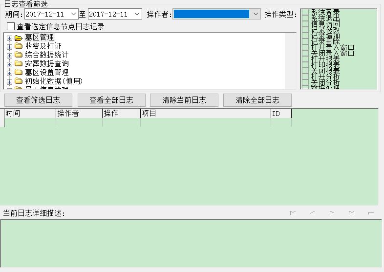 Ĺ@ϵyI(y)_־鿴