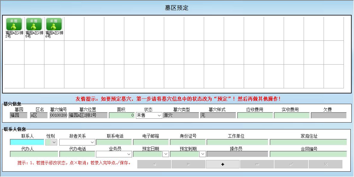 Ĺ@ϵy(tng)(zhun)I(y)_