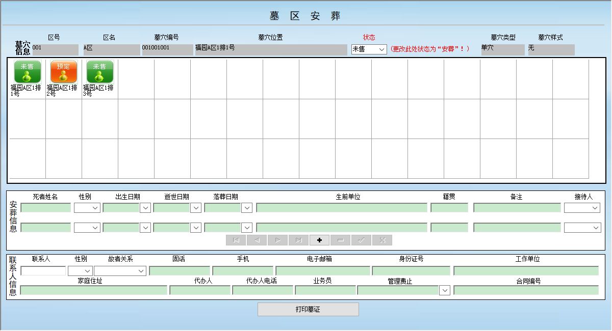 Ĺ@ϵy(tng)(zhun)I(y)_ӛϢSo(h)