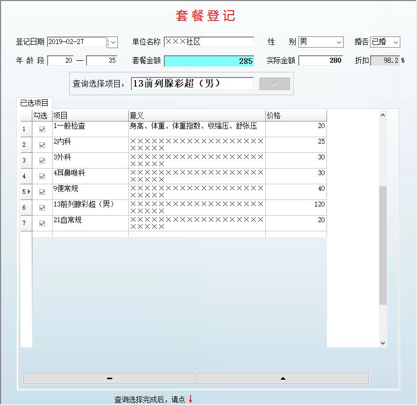 λˆTwzϵy(tng)_
