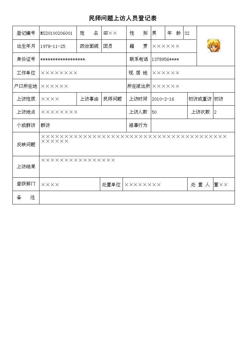 LˆTϵy(tng)_񎟆}_񎟆}LˆTӛ