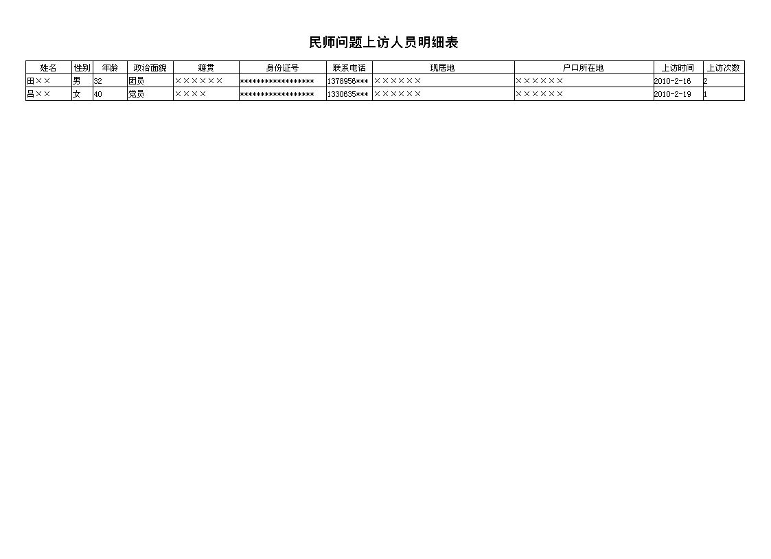 LˆTϵy(tng)_񎟆}_񎟆}LˆT