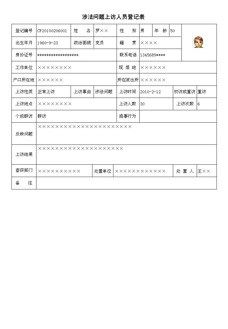 LˆTϵy(tng)_淨(wn)}(bo)_淨(wn)}LˆTӛ