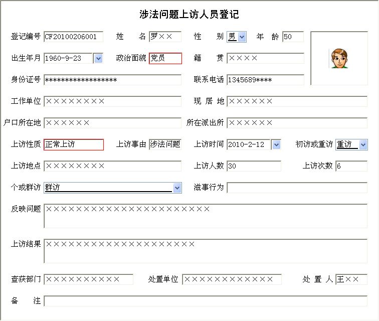 LˆTϵy(tng)_淨(wn)}ϢSo(h)